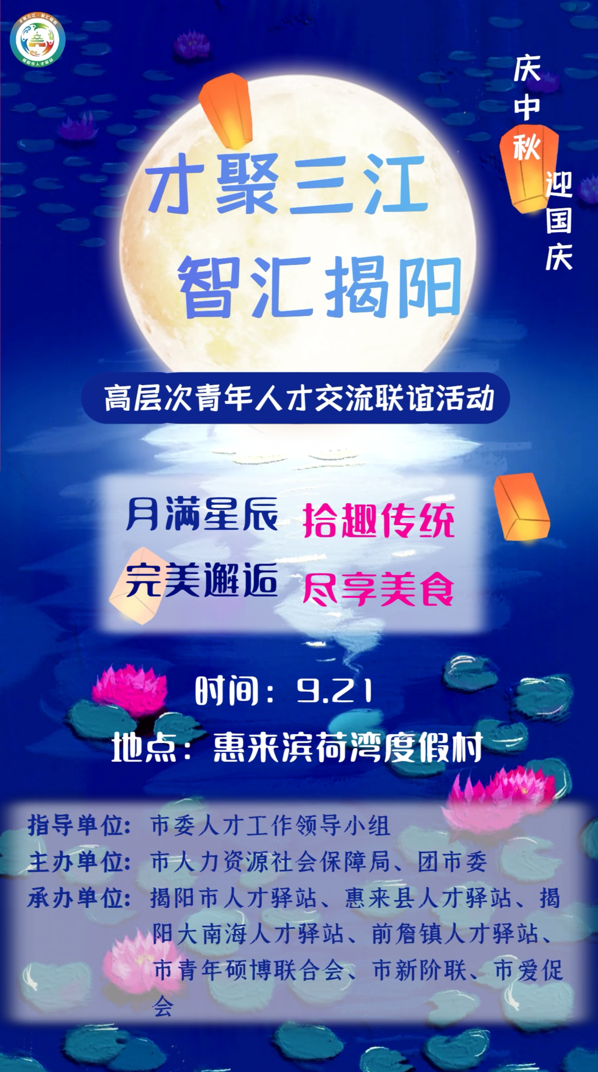 海报.jpg